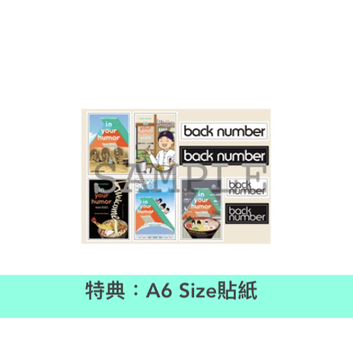 back number Live Blu-ray《in your humor tour 2023 at 東京ドーム》<初回限定盤(2Blu-ray+PHOTOBOOK)/通常盤(Blu-ray)>