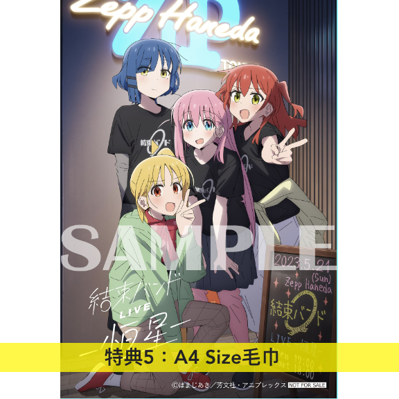 結束Band 首次Live Blu-ray《結束バンドLIVE-恒星-》<完全生産限定版(3Blu-ray+Photo Book+2 Post Cards)>