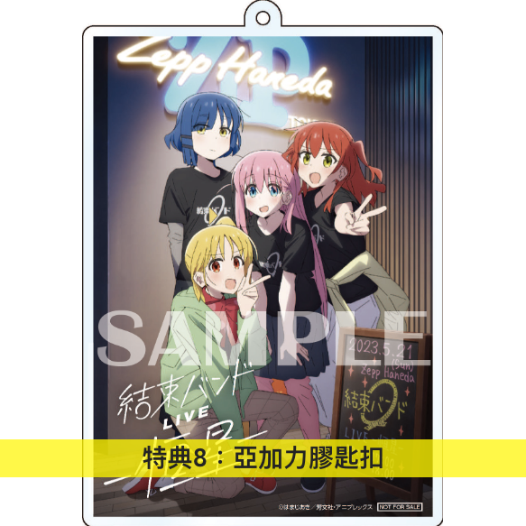 結束Band 首次Live Blu-ray《結束バンドLIVE-恒星-》<完全生産限定版(3Blu-ray+Photo Book+2 Post Cards)>