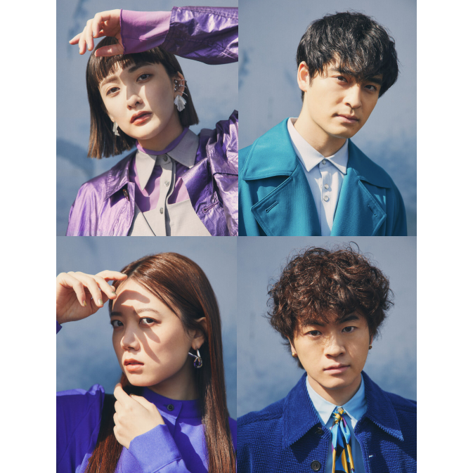 緑黄色社会 第9張單曲《Party!!》 動畫「迷宮飯」片尾曲 <初回生産限定盤(CD+Blu-ray)/通常盤(CD)/期間生産限定盤(CD+Blu-ray)>
