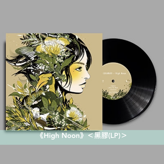 DJ OKAWARI 原創專輯《COMPASS》、《High Noon》<黑膠(LP)>