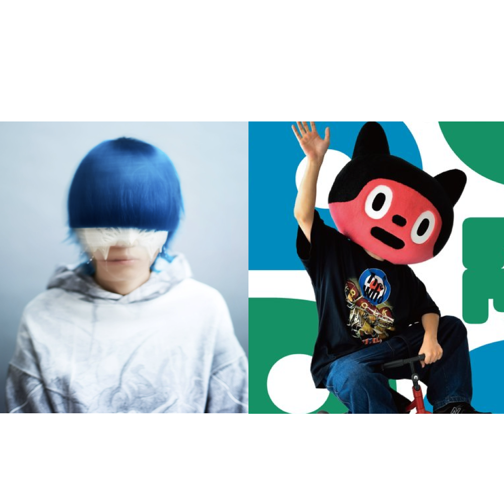 「yama × ぼっちぼろまる」單曲CD《ハロ》・動畫「寵物小精靈」新片頭曲 <期間生産限定盤 (CD+Blu-ray)/通常盤(CD)>