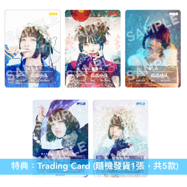 ano 首張原創專輯《猫猫吐吐》<初回生産限定盤(2CD+Blu-ray+Photo Book)/通常盤(2CD)>