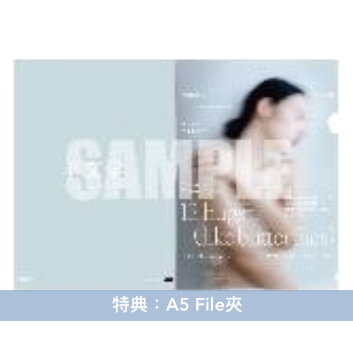 羊文学 第4張原創專輯《12 hugs (like butterflies)》<初回生産限定盤(CD+Blu-ray)/通常盤(CD)>