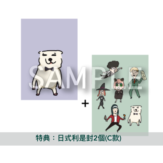 星野源 第13張單曲CD《光の跡/生命体》動畫「SPY×FAMILY」劇場版『CODE: White』片尾曲<初回限定盤A(CD+Blu-ray)/初回限定盤B(CD+DVD)/通常盤(CD)>
