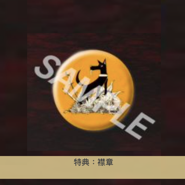 TOOBOE 首張原創專輯《Stupid dog》<初回生産限定盤(CD+Blu-ray+絨毛玩具+Booklet)/通常盤(CD)>