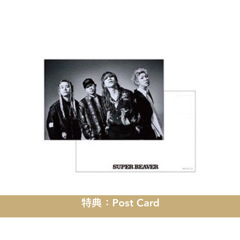 SUPER BEAVER 第12張原創專輯《音楽》<初回生産限定盤A(CD+Blu-ray)/初回生産限定盤B(CD+DVD)/通常盤(CD)>
