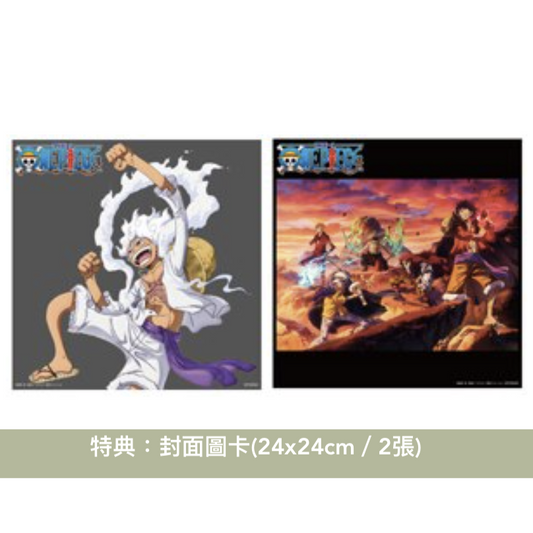 動畫「ONE PIECE」和之國篇 原聲大碟CD《ONE PIECE Original Soundtrack "GEAR5"》<CD>