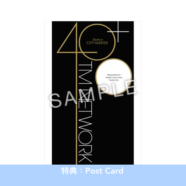 TM NETWORK出道40週年紀念CD《40+ ~Thanks to CITY HUNTER~》<完全生産限定盤(2CD+Booklet)> 收錄多首「城市獵人」相關歌曲
