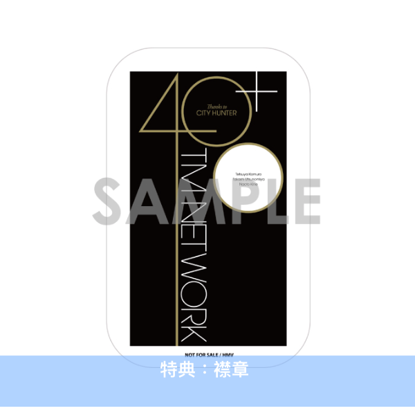 TM NETWORK出道40週年紀念CD《40+ ~Thanks to CITY HUNTER~》<完全生産限定盤(2CD+Booklet)> 收錄多首「城市獵人」相關歌曲