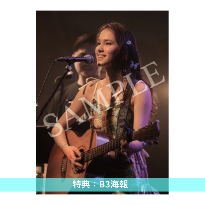 Hana Hope 單曲CD《旅のゆくえ》動畫「狼與辛香料」片頭曲 <初回生産限定盤(CD)/期間生産限定盤(CD+Blu-ray)>