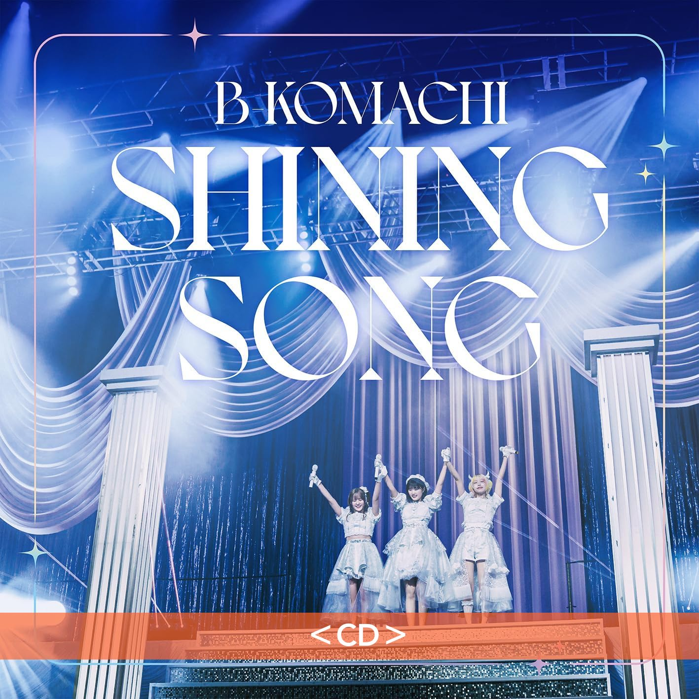 「B小町」迷你專輯 《SHINING SONG》<CD>