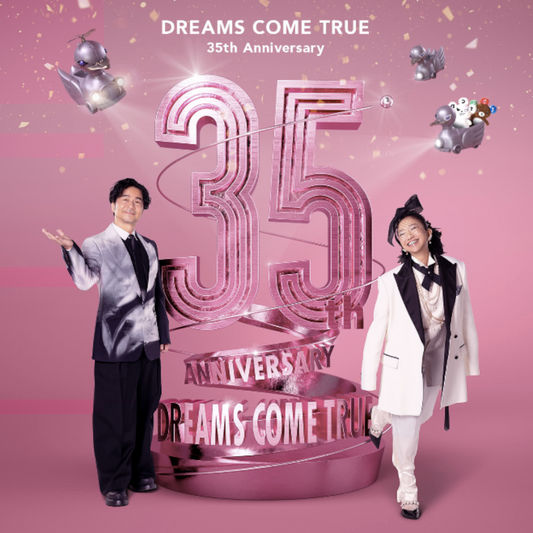 DREAMS COME TRUE組成35周年 單曲CD《ここからだ!》<CD>