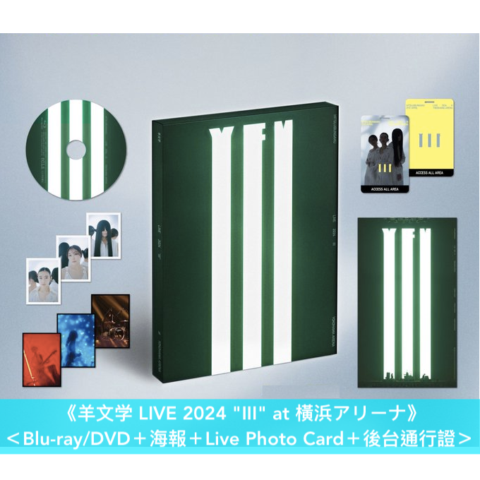 羊文学 Live Blu-ray/DVD《羊文学 LIVE 2024 "III" at 横浜アリーナ》<Blu-ray/DVD+海報+Live Photo Card+後台通行證>