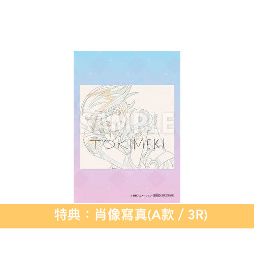 動畫「光之美少女」系列20周年紀念 生物股長 雙A面單曲CD《うれしくて/ときめき》<初回生産限定盤(CD+Blu-ray)/通常盤(CD)>