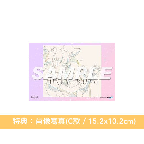動畫「光之美少女」系列20周年紀念 生物股長 雙A面單曲CD《うれしくて/ときめき》<初回生産限定盤(CD+Blu-ray)/通常盤(CD)>