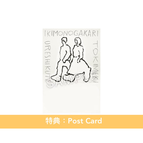 動畫「光之美少女」系列20周年紀念 生物股長 雙A面單曲CD《うれしくて/ときめき》<初回生産限定盤(CD+Blu-ray)/通常盤(CD)>