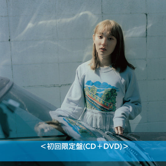 家入レオ 第18張單曲CD《ワルツ》日劇『MISS TARGET』主題曲 <完全生産限定盤(CD+DVD)/初回限定盤(CD+DVD)/通常盤(CD)>