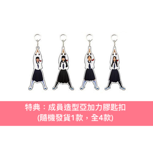 新學校的領袖們 EP《マ人間》<CD>