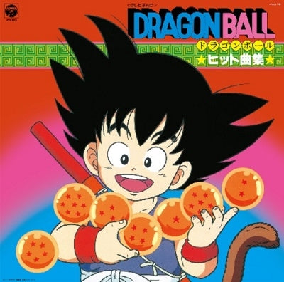 動畫「Dragon Ball 龍珠」熱門歌曲合輯《「ドラゴンボール」ヒット曲集》透明橙色彩膠