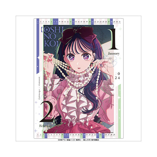 動畫「我推的孩子」2024月曆