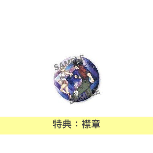 動畫「EDENS ZERO」片頭曲・Tani Yuuki 最新單曲《械物》<期間生産限定盤(CD)>