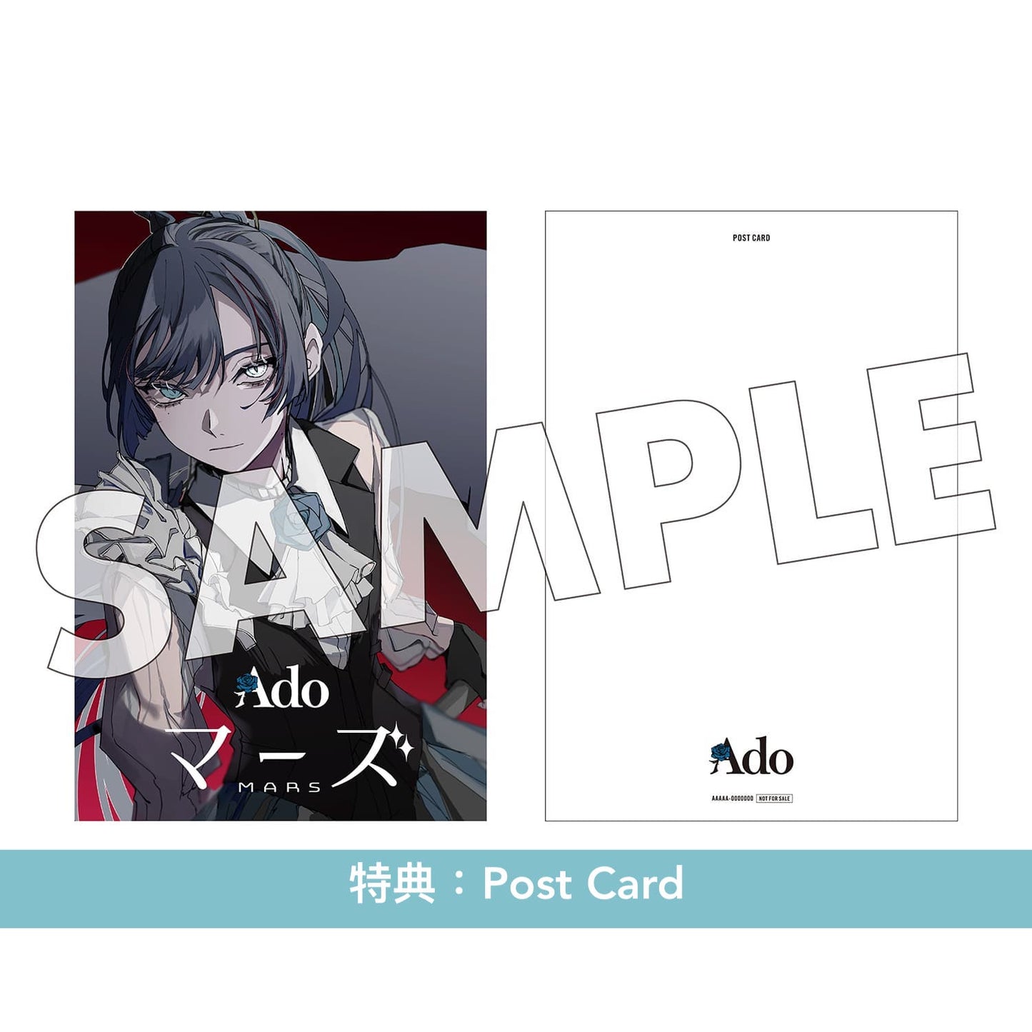 Ado 首次日本武道館 Live《マーズ》 <初回限定盤(Blu-ray/DVD+Live Photo Book +B4海報+貼紙+閃亮Post Card)/通常盤(Blu-ray/DVD+Booklet)>