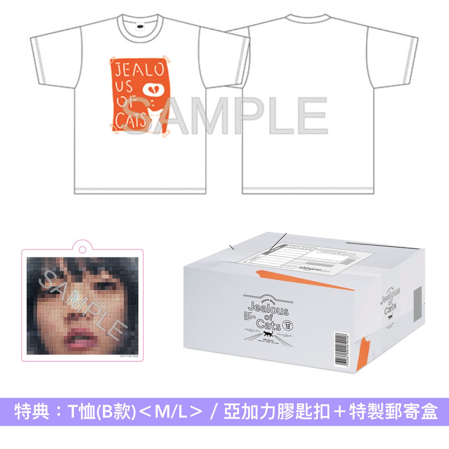 愛繆Aimyon 第5張原創專輯《猫にジェラシー》<初回限定盤A/B(CD+2Blu-ray/2DVD+Tour Photo Book)/通常盤(CD)>