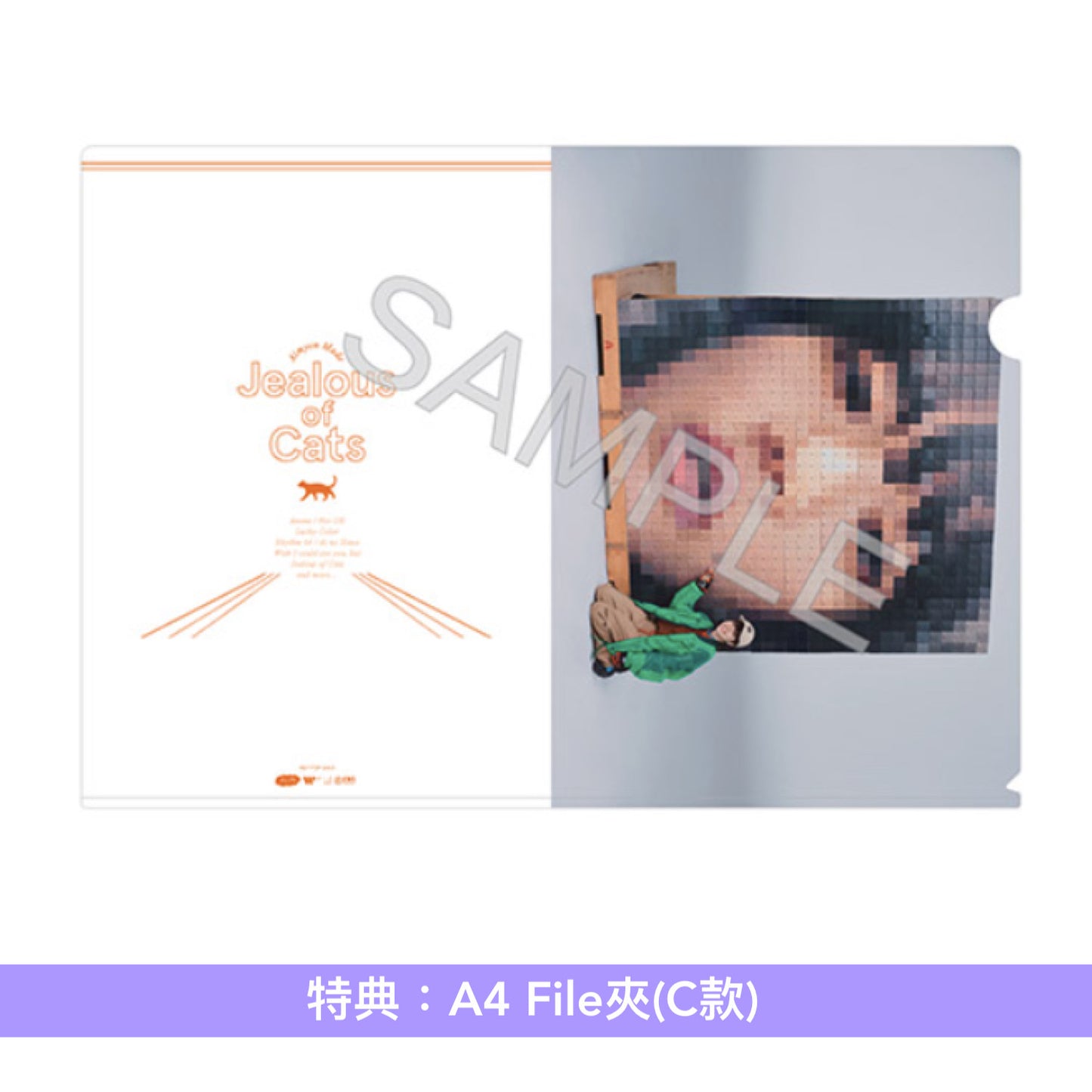 愛繆Aimyon 第5張原創專輯《猫にジェラシー》<初回限定盤A/B(CD+2Blu-ray/2DVD+Tour Photo Book)/通常盤(CD)>