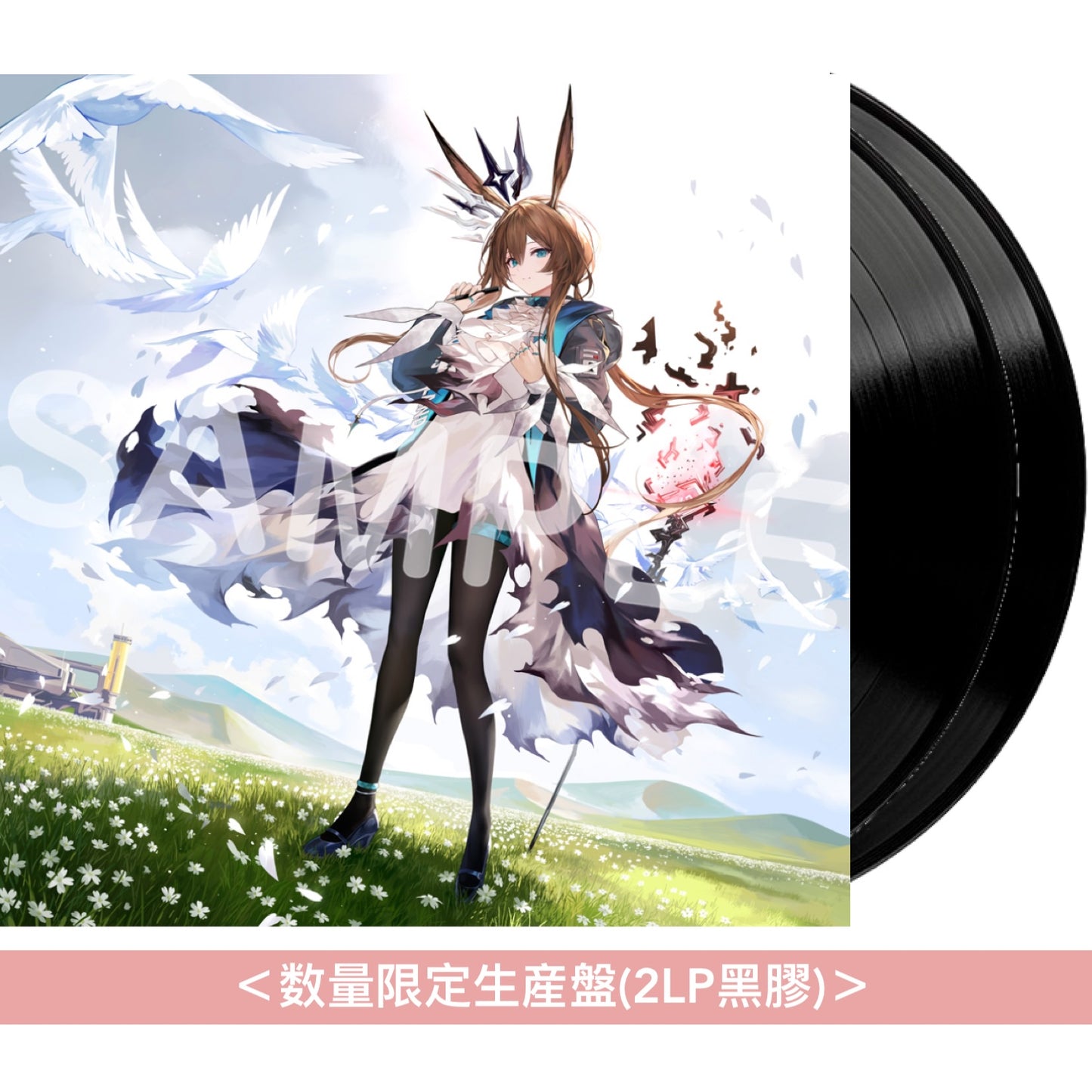 手機遊戲「明日方舟」6周年紀念黑膠《アークナイツ 6周年記念アナログレコード「残夢軌跡」》<数量限定生産盤(2LP黑膠)>
