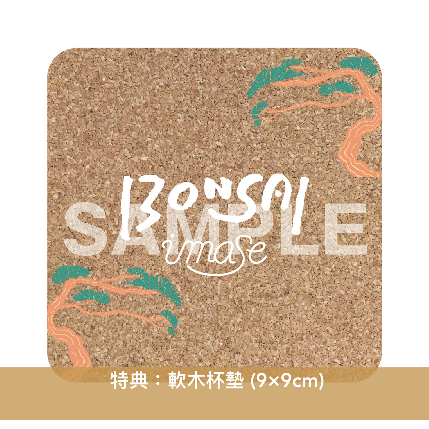 imase 首張原創專輯《凡才》<初回限定盤A(CD+Blu-ray)/初回限定盤B(CD+DVD)/通常盤(CD)/店舖限定盤A(CD+Photo Book+BONSAI貼紙)/店舖限定盤B(CD+BONSAI橡膠匙扣)>