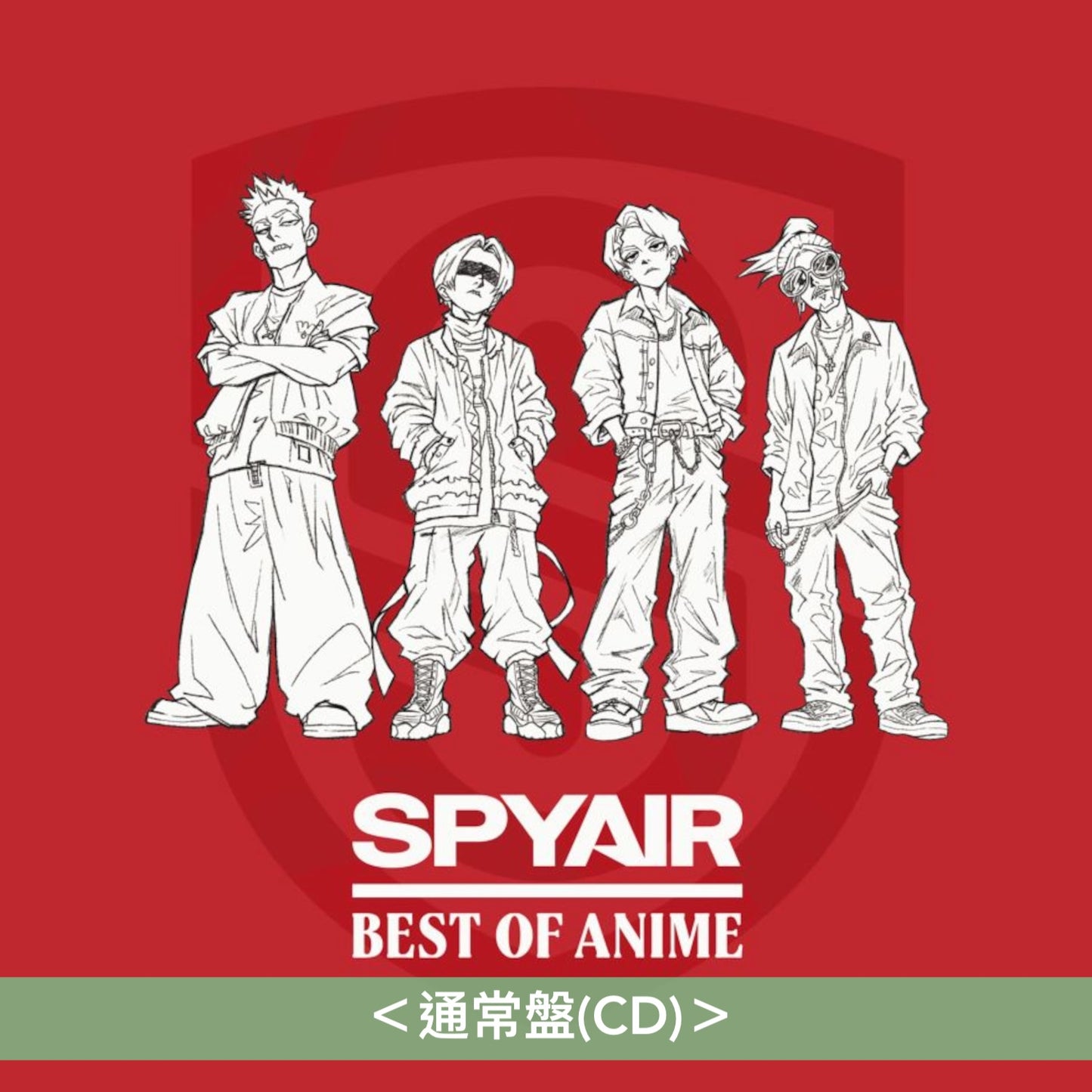 SPYAIR 自我翻唱動畫歌曲精選輯《BEST OF ANIME》<完全生産限定盤(CD+Blu-ray)/通常盤(CD)>