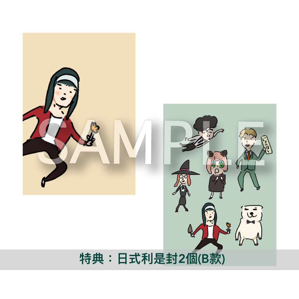星野源 第13張單曲CD《光の跡/生命体》動畫「SPY×FAMILY」劇場版『CODE: White』片尾曲<初回限定盤A(CD+Blu-ray)/初回限定盤B(CD+DVD)/通常盤(CD)>