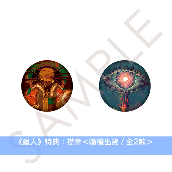 Eve 第1~3張主要專輯《おとぎ》、《Smile》、《廻人》/首張EP《廻廻奇譚 / 蒼のワルツ》