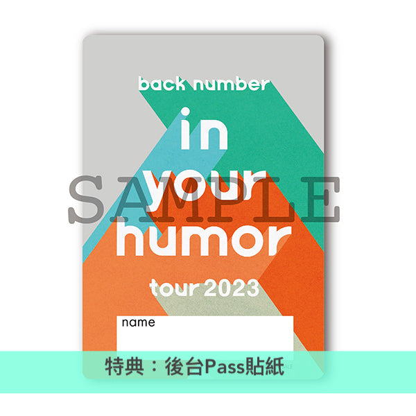 back number Live Blu-ray《in your humor tour 2023 at 東京ドーム》<初回限定盤(2Blu-ray+PHOTOBOOK)/通常盤(Blu-ray)>