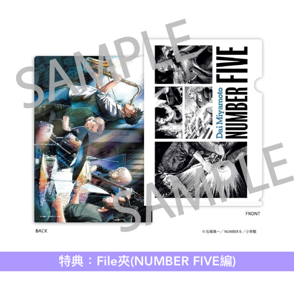 爵士漫畫「BLUE GIANT」系列最新章『MOMENTUM』合輯CD《BLUE GIANT MOMENTUM》<SHM-CD>、單曲彩膠《MOMENTUM》<限定盤(7"單曲彩膠)>
