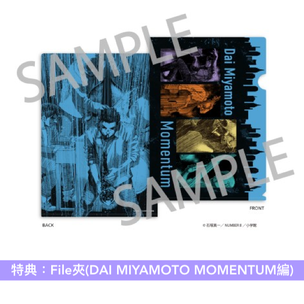 爵士漫畫「BLUE GIANT」系列最新章『MOMENTUM』合輯CD《BLUE GIANT MOMENTUM》<SHM-CD>、單曲彩膠《MOMENTUM》<限定盤(7"單曲彩膠)>