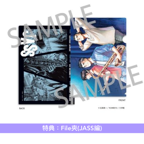 爵士漫畫「BLUE GIANT」系列最新章『MOMENTUM』合輯CD《BLUE GIANT MOMENTUM》<SHM-CD>、單曲彩膠《MOMENTUM》<限定盤(7"單曲彩膠)>