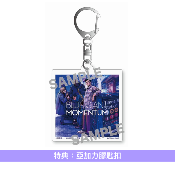 爵士漫畫「BLUE GIANT」系列最新章『MOMENTUM』合輯CD《BLUE GIANT MOMENTUM》<SHM-CD>、單曲彩膠《MOMENTUM》<限定盤(7"單曲彩膠)>