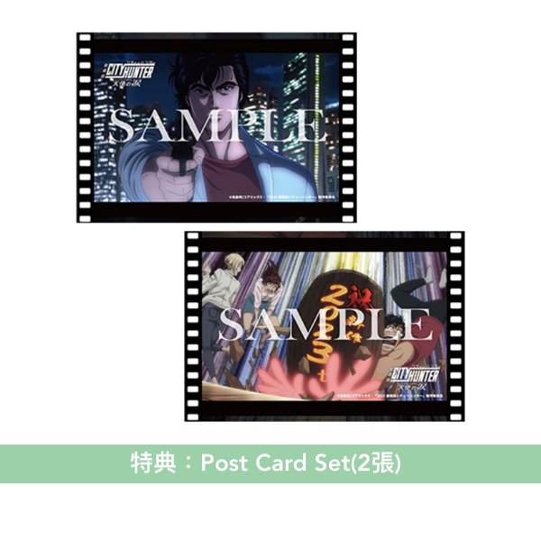 城市獵人劇場版「天使の涙」日版Blu-ray/DVD《劇場版シティーハンター 天使の涙(エンジェルダスト)》<完全生産限定版A、B/通常盤A、B> *日文字幕*