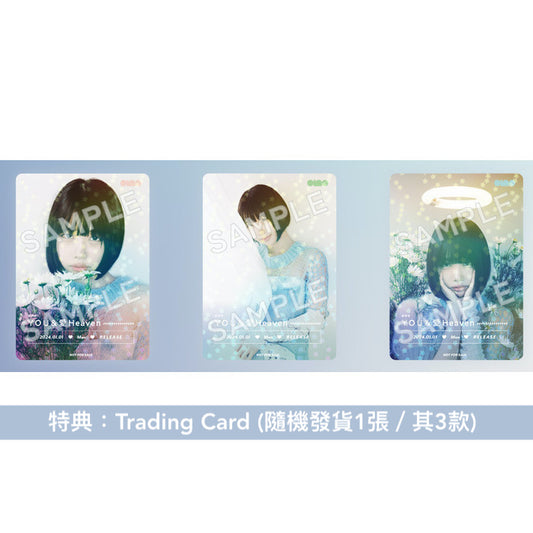 ano 限定單曲CD《YOU&愛Heaven》<7”紙封套包裝>