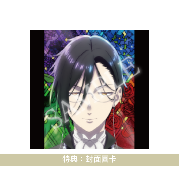 音羽-otoha- 首張單曲CD《狂信者のパレード》 動畫『黒執事 -寄宿学校編-』片頭曲 <完全生産限定盤(CD+Blu-ray)>