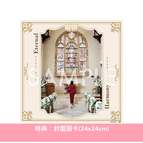 菊池桃子 出道40周年EP 《Eternal Harmony》<CD>