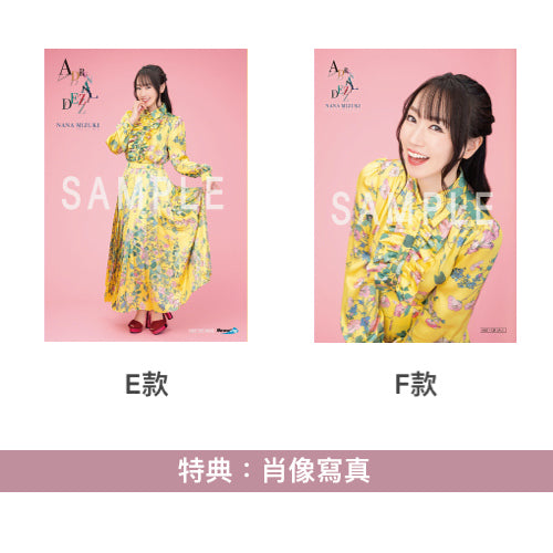 水樹奈奈 第42張單曲CD 《ADRENALIZED》動畫「HIGHSPEED Étoile」片頭曲 <CD>