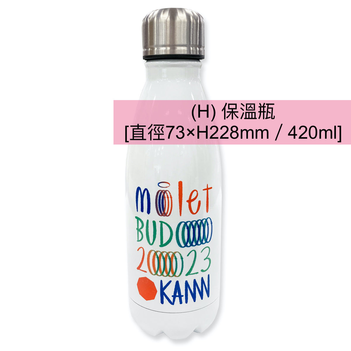 milet 2023日本武道館演唱會 官方產品