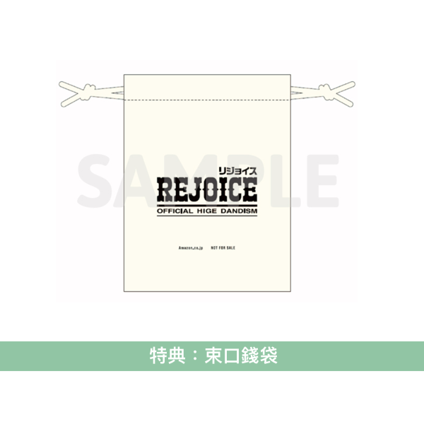 Official髭男dism 第3張原創專輯《Rejoice》<CD+Blu-ray/CD+DVD/CD>
