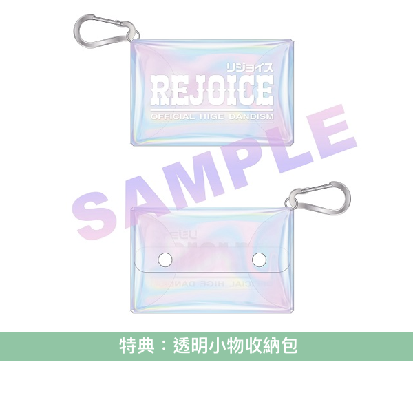 Official髭男dism 第3張原創專輯《Rejoice》<CD+Blu-ray/CD+DVD/CD>