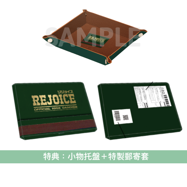 Official髭男dism 第3張原創專輯《Rejoice》<CD+Blu-ray/CD+DVD/CD>