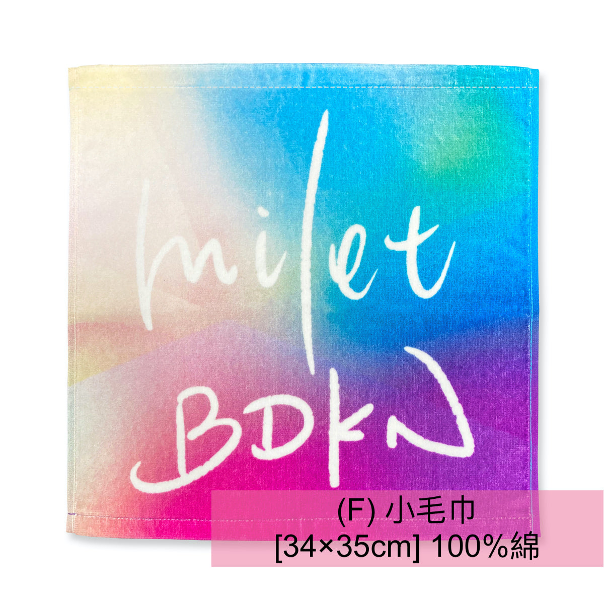 milet 2023日本武道館演唱會 官方產品