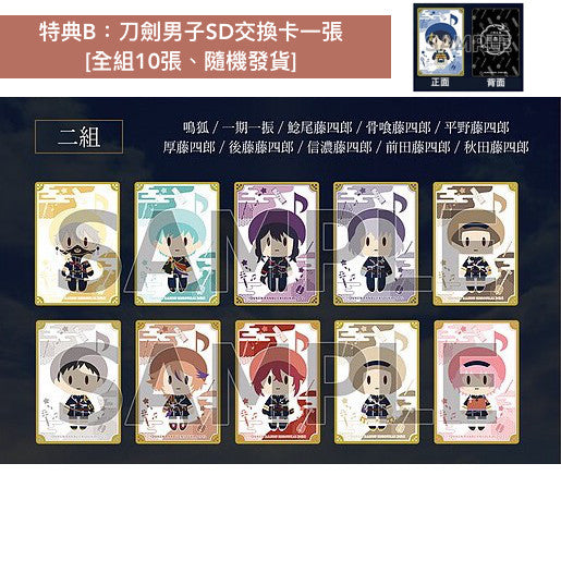 **預訂** 紀念「刀劍亂舞ONLINE」7週年Live CD《刀剣乱舞-宴奏会-2022 ~SPECIAL EDITION~》<2CD> "日本樂器 x 管弦樂隊”共同演出的完全管弦樂編曲(7-10日到貨)
